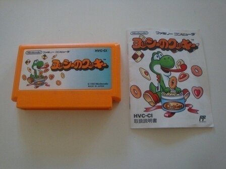 Yoshi No Cookie [NTSC-J]