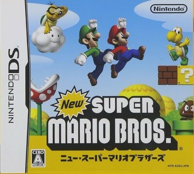 New Super Mario Bros. (Japan)