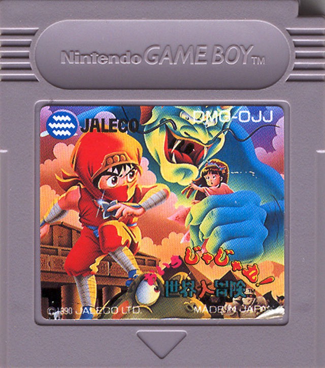 Maru's Mission - Gameboy Classic Games