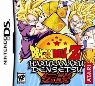 Dragon Ball Z: Harukanaru Densetsu - Nintendo DS Games