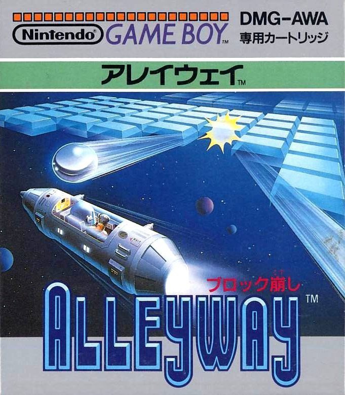 Alleyway - (Japanese Version) - Gameboy Classic Games