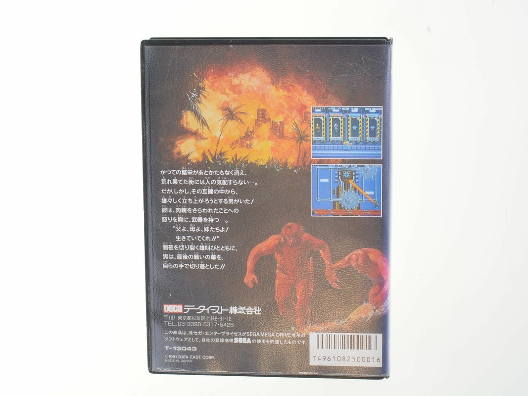 Midnight Resistance - Sega Mega Drive - Japanese - Outlet - 3