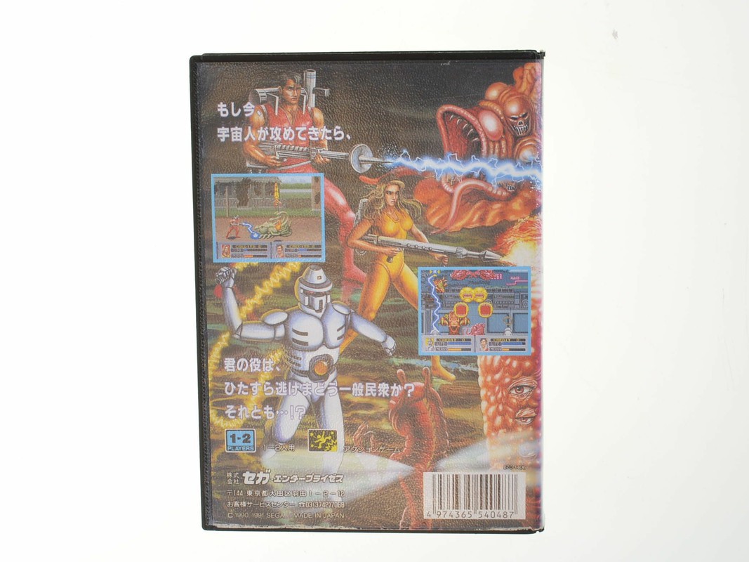 Alien Storm - Sega Mega Drive - [NTSC-J] [Japanese] - Outlet - 5