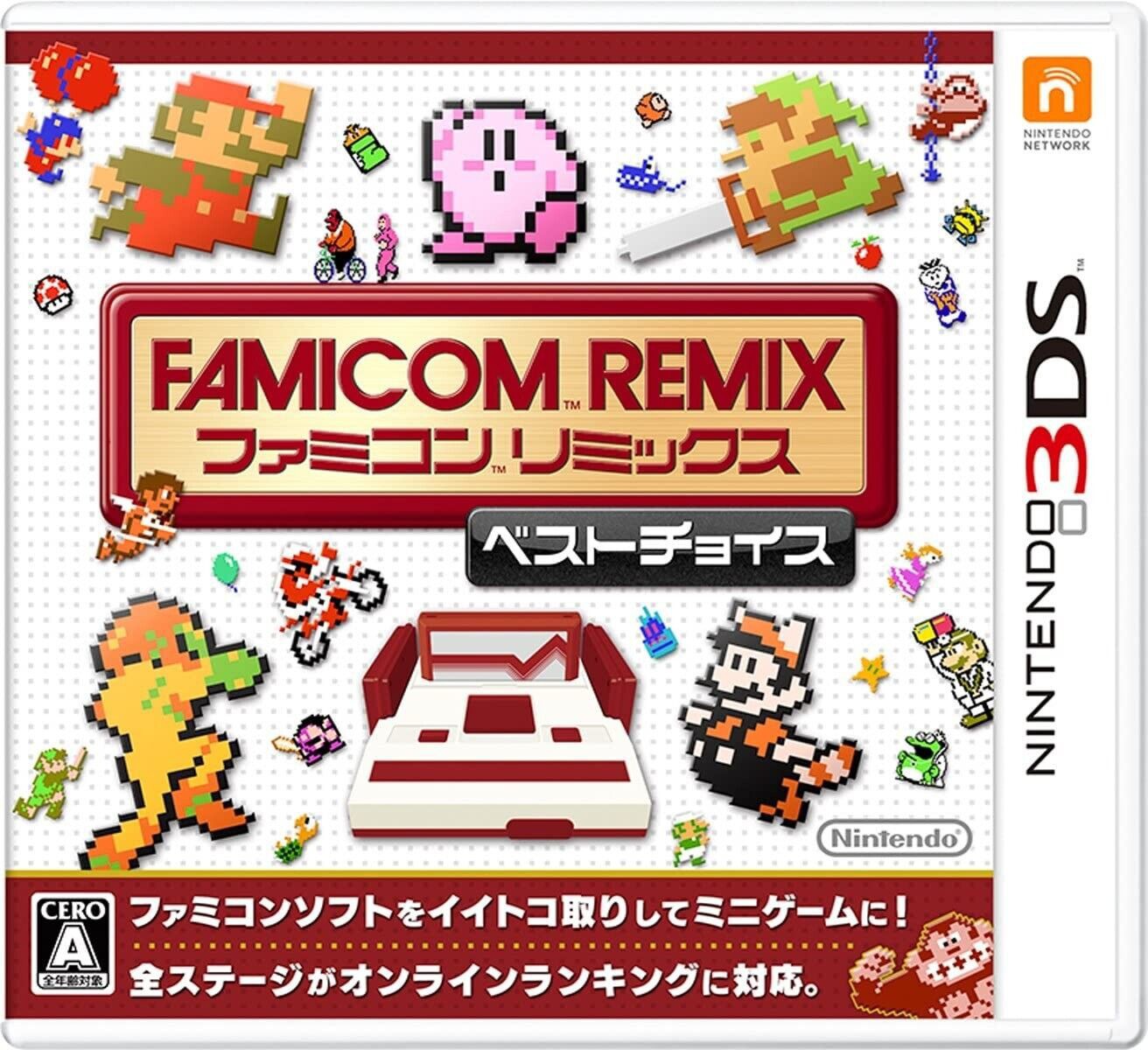 Famicom Remix (NTSJ) - Nintendo 3DS Games