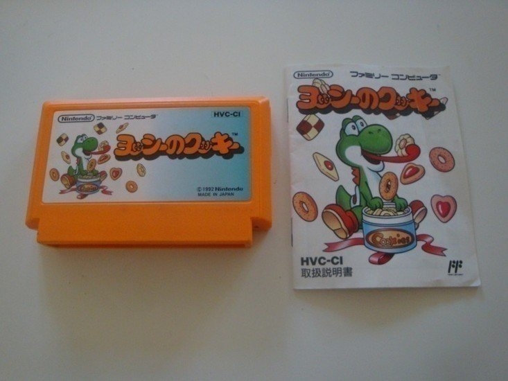 Yoshi No Cookie [NTSC-J] | Nintendo NES Games | RetroNintendoKopen.nl