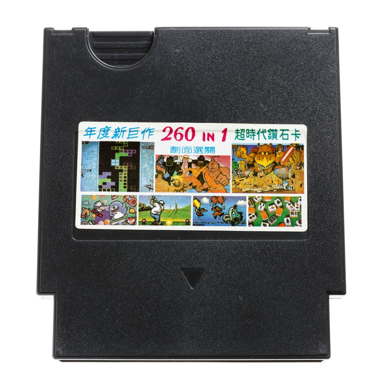 260 in 1 Black (NTSC Pirate) - Nintendo NES Games