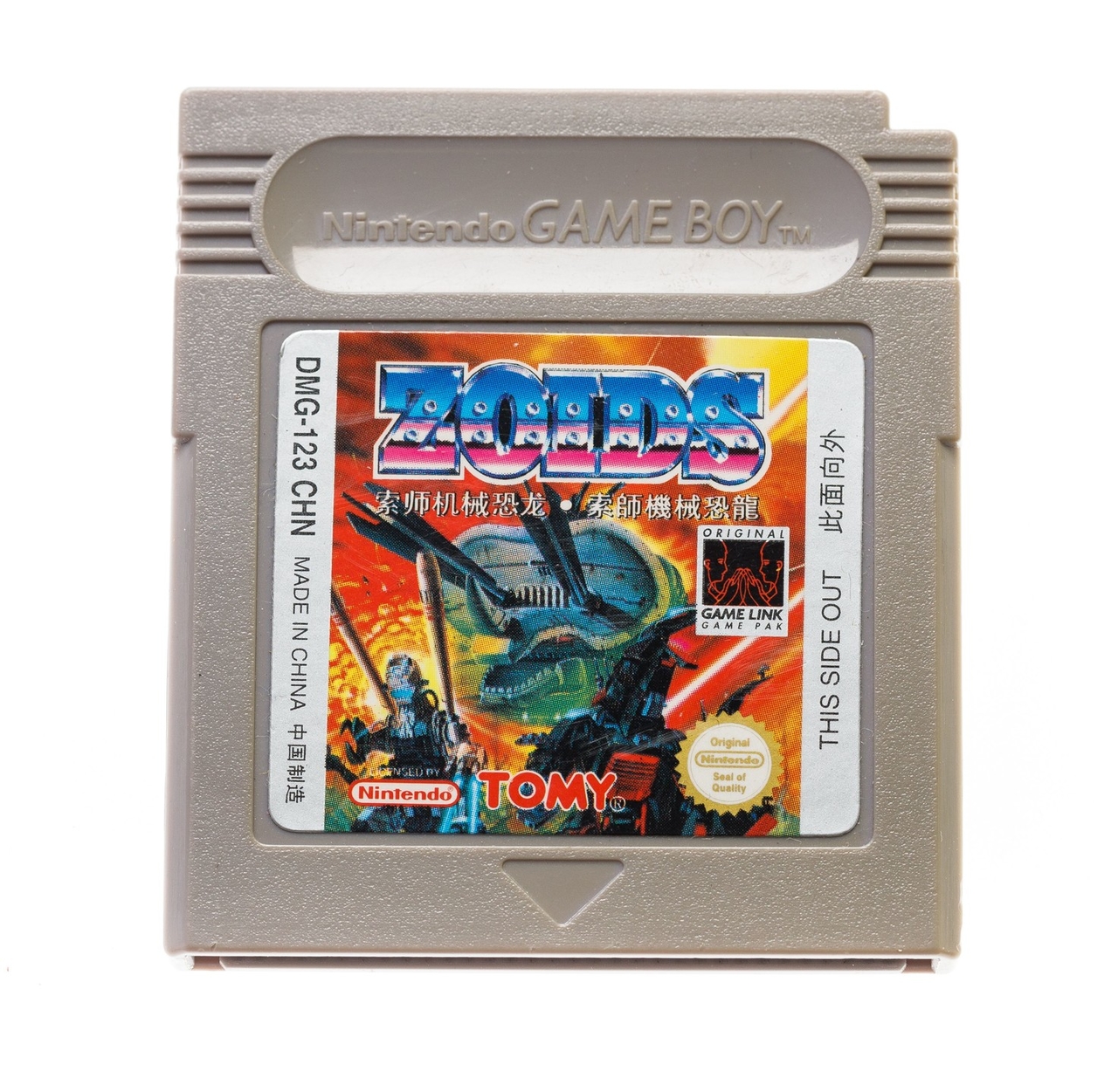 Zoids [NTSC-J] - Gameboy Classic Games